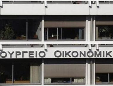 Υπ. Οικονομικών:Το Ινστιτούτο Τεχνολογίας Υπολογιστών «τρέχει» τις κληρώσεις του ΚΙΝΟ για λογαριασμό του ΟΠΑΠ